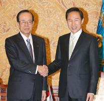 New Optimism for Japan-South Korea Relations, but Sources of Tension Remain