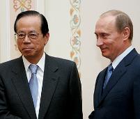 Japan-Russia Summit Fails to Resolve Longstanding Territorial Dispute