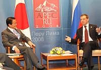 Russia-Japan Relations Remain ‘Stunted’ Despite Growing Economic Ties