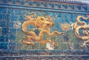 Photo: The Nine Dragon Screen, Datong, Shanxi, China (Photo by Wikimedia user Doron, licensed under the Creative Commons ShareAlike 3.0 Attribution).