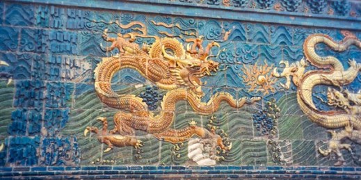 Photo: The Nine Dragon Screen, Datong, Shanxi, China (Photo by Wikimedia user Doron, licensed under the Creative Commons ShareAlike 3.0 Attribution).