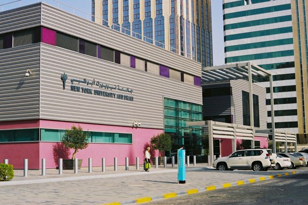 New York University’s Abu Dhabi campus, March 23, 2012 (photo by Flickr user yuwenmemon licensed under the Creative Commons Attribution-NonCommercial 2.0 Generic license).