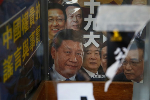 A book featuring a photo of Chinese President Xi Jinping and other Communist Party officials on the cover at the closed Causeway Bay Bookstore, Hong Kong, Feb. 5, 2016 (AP photo by Kin Cheung).