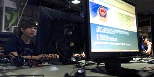 A computer displays a message from the Chinese police on the proper use of the Internet at an Internet cafe, Beijing, China, Aug. 19, 2013 (AP photo by Ng Han Guan).
