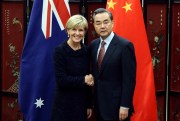Australian Foreign Minister Julie Bishop and Chinese Foreign Minister Wang Yi during a meeting at the Ministry of Foreign Affairs, Beijing, Feb. 17, 2016 (AP photo by Wu Hong).