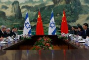 Chinese President Xi Jinping meeting with Israeli Prime Minister Benjamin Netanyahu, along with their delegates, Beijing, May 9, 2013 (AP photo by Kim Kyung-Hoon).
