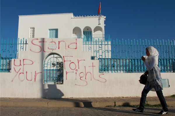 Narrowing the Gap Between Tunisia’s Gender Laws and Women’s Reality