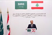Lebanese President Michel Aoun during an official reception, Riyadh, Saudi Arabia, Jan. 10, 2017 (Saudi Press Agency photo via AP)