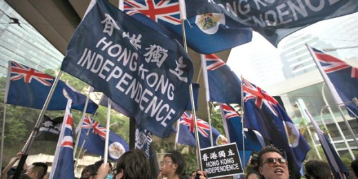 Pro-independence activists during a march in Hong Kong on the 20th anniversary of the territory’s handover from Britain to China, July 1, 2017 (AP photo by Ng Han Guan).