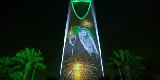 The image of Saudi King Salman and Crown Prince Mohammed bin Salman projected on the Kingdom Tower during National Day ceremonies, Riyadh, Sept. 24, 2017 (Saudi Culture and Information Ministry photo via AP).