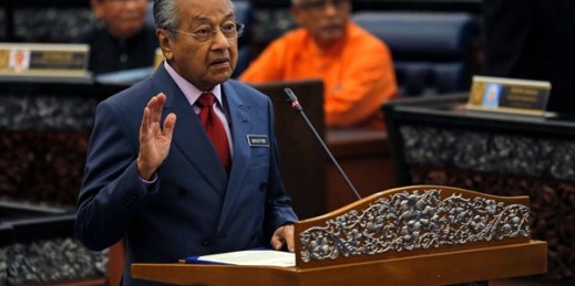 Malaysian Prime Minister Mahathir Mohamad during his swearing-in ceremony in Kuala Lumpur, Malaysia, July 16, 2018 (AP photo by Yam G-Jun).