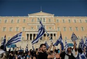 A rally opposing Greece's agreement to end a decades-long dispute with neighboring Macedonia over its name, Athens, Greece, July 1, 2018 (AP photo by Yorgos Karahalis).