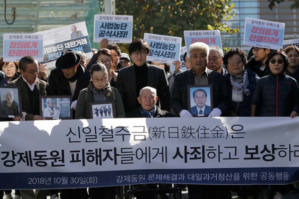 South Korean Lee Chun-sik, center, a 94-year-old victim of forced labor during Japan’s colonial rule of the Korean Peninsula before the end of World War II, arrives at the Supreme Court in Seoul, South Korea, Oct. 30, 2018 (AP photo by Lee Jin-man).