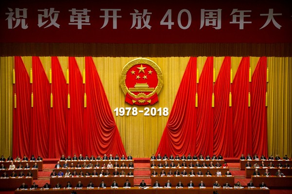 Chinese President Xi Jinping, bottom row center, speaks during a conference to commemorate the 40th anniversary of China’s Reform and Opening Up policy at the Great Hall of the People in Beijing, Dec. 18, 2018 (AP photo by Mark Schiefelbein).