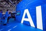 A signage of artificial intelligence at the stand of Xiaomi during the 2018 China Mobile Global Partner Conference in Guangzhou city, China, Dec. 7, 2018 (Photo by Li Zhihao for Imaginechina via AP Images).