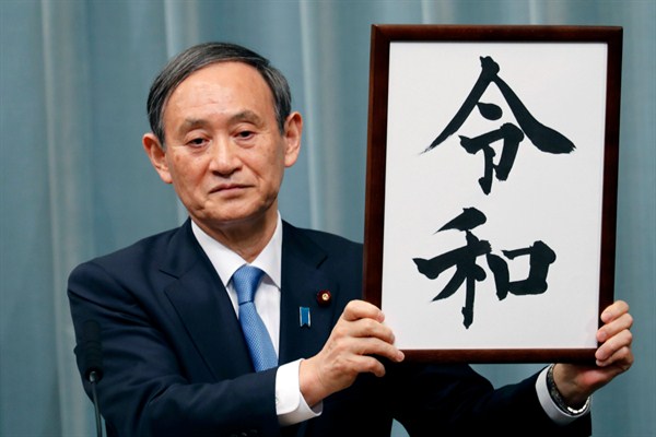 Japanese Chief Cabinet Secretary Yoshihide Suga unveils the name of the new era, “Reiwa,” at the prime minister’s office in Tokyo, April 1, 2019 (AP photo by Eugene Hoshiko).