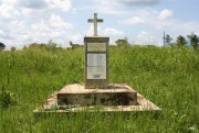 A monument with the names of those killed during the 2004 Lukodi Massacre by the Lord’s Resistance Army, in Lukodi, Uganda, July 2019 (Photo by Sophie Neiman).