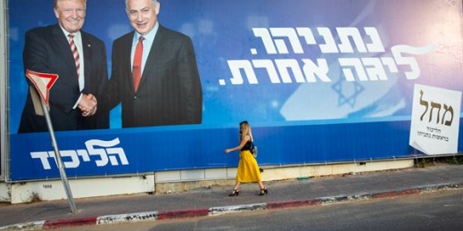 An election campaign billboard in Tel Aviv for the Likud party showing Israeli Prime Minister Benjamin Netanyahu and U.S. President Donald Trump. The billboard reads in Hebrew: "Netanyahu, in another league." Sept 15, 2019 (AP photo by Oded Balilty).