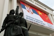 A billboard at a municipal office building showing Serbian and Chinese flags reading: “Iron friends, together in good and evil!” in Belgrade, Serbia, April 13, 2020 (AP photo by Darko Vojinovic).