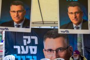 Posters of veteran politician Gideon Saar at a voting center in the northern Israeli city of Hadera, Dec. 26, 2019 (AP photo by Ariel Schalit).