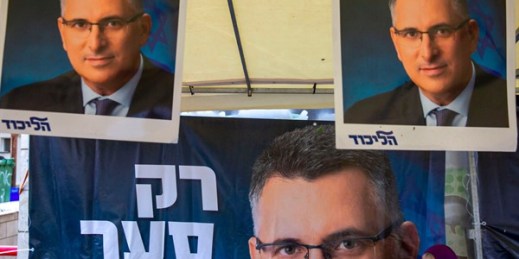 Posters of veteran politician Gideon Saar at a voting center in the northern Israeli city of Hadera, Dec. 26, 2019 (AP photo by Ariel Schalit).