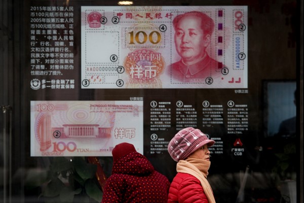 The Myths and Realities of China’s Digital Currency
