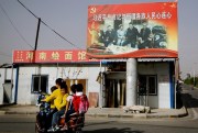 A banner showing Chinese leader Xi Jinping with a group of Uyghur elders at the Unity New Village in Hotan, in western China’s Xinjiang region, Sept. 20, 2018 (AP photo by Andy Wong).