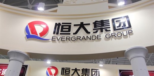 An Evergrande Group stand at a real estate fair in Wuhan city, Hubei province, September 13, 2013 (Imaginechina photo by Sun Xinming via AP).