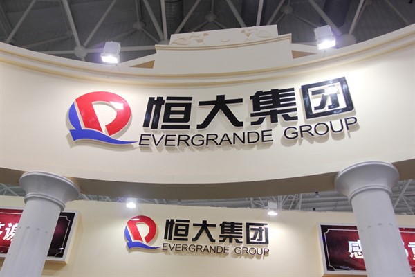 An Evergrande Group stand at a real estate fair in Wuhan city, Hubei province, September 13, 2013 (Imaginechina photo by Sun Xinming via AP).