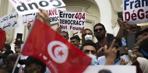 Tunisian demonstrators gather outside the Municipal Theater of Tunis during a protest against Tunisian President Kais Saied, Sept. 18, 2021 (AP photo by Riadh Dridi).