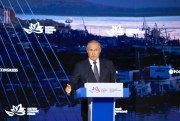 Russian President Vladimir Putin delivers a speech during a plenary session at the Eastern Economic Forum in Vladivostok, Russia, Sept. 3, 2021 (AP photo by Alexander Zemlianichenko).