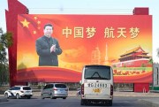 Chinese President Xi Jinping is seen on a billboard in Gansu Province, China, Oct. 14, 2021 (Kyodo photo via AP Images).
