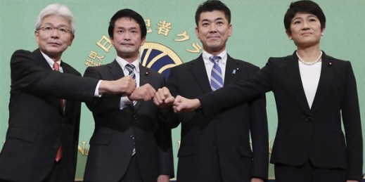 Seiji Osaka, Junya Ogawa, Kenta Izumi and Chinami Nishimura attend a leadership debate of the Constitutional Democratic Party, Tokyo, Nov. 22, 2021 (photo by the Yomiuri Shimbun via AP Images).