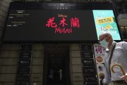 A screen at a Chinese box office advertises Disney's "Mulan"