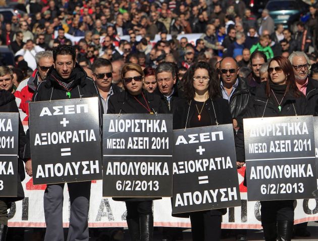 protestors during greece's financial crisis