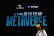 The metaverse will affect politics, laws, and diplomacy as virtual reality grows in popularity.