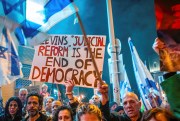 The erosion of the independent judiciary in countries like Poland and Hungary has raised concerns about the state of democracy in Europe, prompting calls for judicial reform and strengthening the rule of law, similar to efforts in Israel to protect an independent judiciary.
