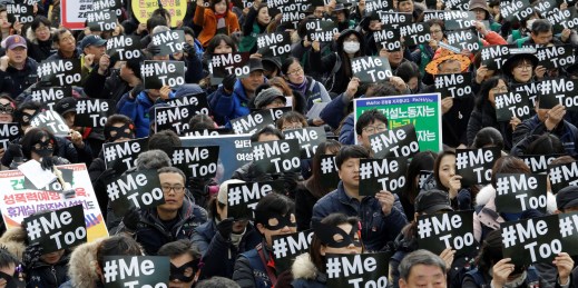 South Korea has been grappling with a low birth rate for years, but progress has been slow due to deeply entrenched gender inequalities and a strong anti-feminist sentiment that has persisted in politics and society.