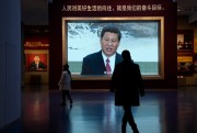 Chinese President Xi Jinping is seen on screen.