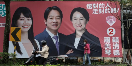 A campaign poster for Taiwan’s presidential election.