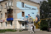 A patriotic mural in a Russian village.